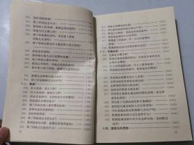 协和医生答疑丛书《性病490个怎么办》。