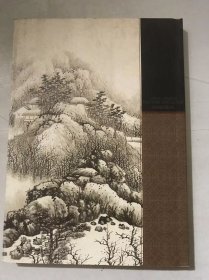 中国名画家全集《龚贤》/生平概述/绘画艺术/论艺摘选/各家评论摘录/年表简编。