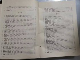 《小学语文配套实用字典》。