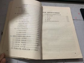 《故事里的逻辑》.