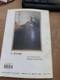 《人物》1996年11月8日第6期/迎接跨世纪的挑战：马连儒/感想歌期望：谢云/我只想说一句话：谢谢：刘冬青/鲁迅和罗曼·罗兰的跨国友谊：王文胜/她用爱心托起一片蓝天——记攻克白癫风的女医生郭念筠：刘爱民/走近赵南起：曲爱国 曾凡祥/谦虚谨慎编著等身—小记编辑大家周振甫先生：张世林/我崇敬的林先生：郑曼/用人生叩问历史——访问历史学家刘泽华教授：祝晓风……