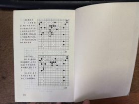 《秀行的创造——攻与守》