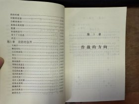 《秀行的创造——攻与守》