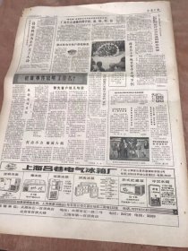 《山西日报》1984年3月20日 第12531号第1版—第4版/我省将兴建河津大型坑口电厂：赵彭龄/交通警拦车索物 贷主为难：李春明/数顽童投石砸车 旅客遭殃：梁伯喜/医士献血救产妇：景俊奎/无力耕种承包地该咋办：董秀/这起房产纠纷咋处理：关胜/县农科所为丰产立了大功：吴延秀/赵应柱为专业户排忧解愁：梁镇川、郝新彪/薛秀兰十年做节育手术超万例/打击不力 酿成大祸：潘玉峰、李生元……