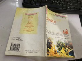 初中生语文新课标必读《爱的教育》