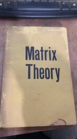 《Matrix Theory》。
