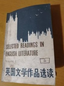 1981年9月 商务印书馆《英国文学作品选读-第一册（英文书）》/Becowulf（Excerpts,in modern English translation)/Geoffrey Chaucer/The Popular Ballads……