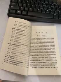 《红斑狼疮的最新治疗》（研究概况/研究近况/红斑狼疮的免疫学基础/红斑狼疮的流行病学/遗传背景/物理因素/内分泌影响…）