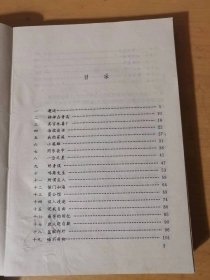 1995年6月 安徽文艺出版社《苏青小说选》/邂逅.姊姊在青岛/其言也善/海滨谈话/我的家庭/小英雄/同乐会中/一念之差/终身误/鸣斋先生/所谓良人/侯门如海/窦公馆/误入歧途/还我自由……