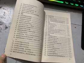 科技兴农丛书《特种水产品养殖》