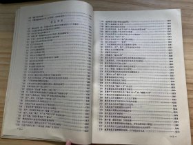《中国技术成果大全 1991 12（广东 贵州 宁夏专辑）》经济、天文学 地球科学、生物科学、医药 卫生、农业科学、一般工业技术、金属学 金属工艺、机械 仪表工业、电工技术、无线电电子学 电信技术、自动化技术 计算技术、化学工业、轻工业 手工业、建筑科学、交通运输、环境科学 劳动保护科学、其它..../微生物液体连续培养 接种装置、135单镜头反光全景转机、茶浴取暖三用组装式锅炉......
