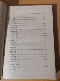 1994年12月 岳麓书社《明诗三百首》/ 梁甫吟/蜀国弦/题山水图/感怀/旅兴/太公钓渭图/会稽/感兴/懊侬歌/长门怨/峨眉亭/送重峰阮子敬南还/严陵钓台/有感/送许时用归越/登南海驿楼/长平戈头歌……