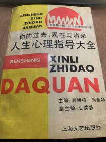 《你的过去，现在与将来   —人生心理指导大全》/人生起步/出生前/出生前的280天/为什么要开展遗传咨询……