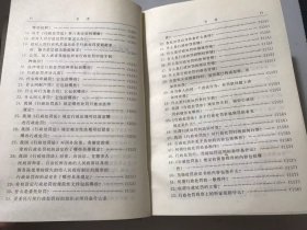 《金融机构安全运作法律指南》/金融机构与政府部门的法律关系调整/金融机构与客户的法律关系调整/保险公司适用的法律规范……