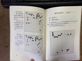 《秀行的创造——攻与守》