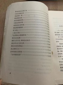 《周总理的故事》五四运动时期的群众领袖/“我们是人民的子弟兵”/我们都是普通党员/关怀爱护战士/胜利属于人民……