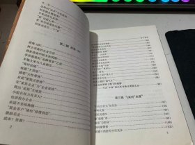《场外看球》