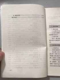 奥林匹克集训手册（二）《课堂与奥林匹克步步高训练题（初一语文》。