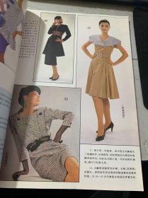 《裙装新 款 》.