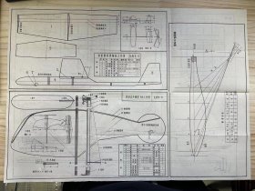 《初级牵引滑翔模型机 橡筋动力模型飞机工作图/弹射模型滑翔机工作图/简易直升模型飞机工作图/螺旋桨工作图》