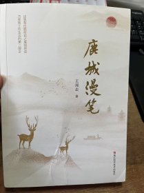 《鹿城漫笔》 驰骋国际舞台的华裔外交家/木杓巷里走出的文艺舞台总导演/打造公益“金名片”的“全国脱贫攻坚先进个人”/摄影金牌奖背后的故事/夺金牌的姑娘/少年抓鱼揽胜/一条大鱼来我家“串门” ......
