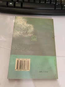 《红斑狼疮的最新治疗》（研究概况/研究近况/红斑狼疮的免疫学基础/红斑狼疮的流行病学/遗传背景/物理因素/内分泌影响…）
