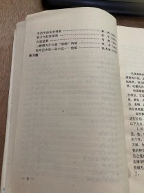 《全国中学生优秀作文写作宝典  状物说明分册》长颈鹿：张江鸣/我家的台灯：刘征/睡莲与莲花：罗红梅/根雕小鹿：王博杰/可爱的绒毛小狗：朱民……