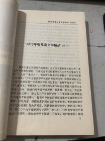 男生贾里孤女俱乐部《秦文君小说系列》（上）。