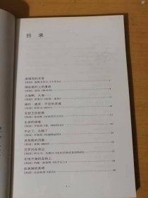 2000年1月 湖北美术出版社《纳比，吻红了世界》/老祖母的乡音/绑在桅杆上的凄迷/大海啊，大海/呻吟·遗弃·不安的灵魂/亚瑟王的软禁/生命的绿意/不必了，太晚了/流泉般的诗意/尼罗河在哭泣/在地中海的岛屿上……