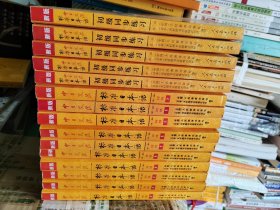 新版中日交流标准日本语 初级 上册（第二版）附光盘2张