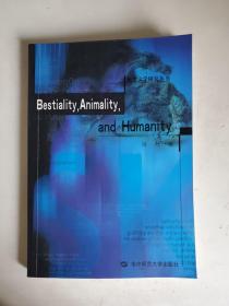Bestiality,Animality,and Humanity