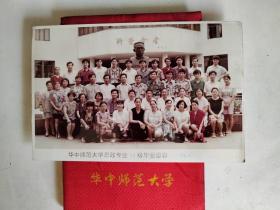 毕业纪念册（1991--1994内附毕业照一张）