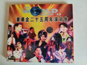 VCD 宝丽金二十周年演唱会 2碟: 张学友，谭咏麟，陈慧娴，周慧敏等 宝丽金原版怀旧经典顶级影像.