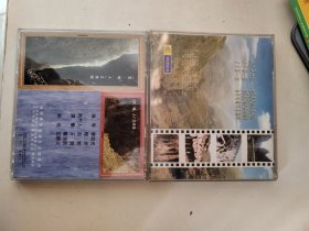 VCD 旅游风光片 (绝世奇观. 天坑地缝 )+(三峡绝景神女峰. 天.地.人）(2盒2碟片VCD碟合售,毎张碟均可读)