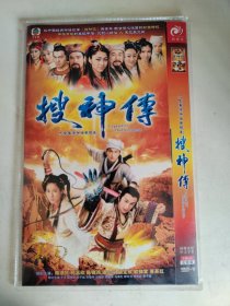 大型香港神话电视剧：搜神传（2DVD 光盘）