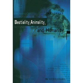 Bestiality,Animality,and Humanity