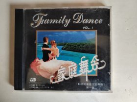 家庭舞会 VOL1/动听的家庭交谊舞曲第一集 CD/(1碟,碟可读)