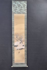 （VH6375）华洲绘 绢本手绘《雪人家》原木盒 装裱立轴画一幅 绫裱 两侧骨轴头 钤印 画心尺寸：125*28CM 立轴尺寸：177*39CM
