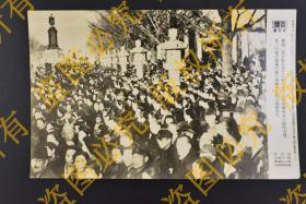 （乙4595）《读卖新闻老照片》1张 烧付版 1944年4月23日 日本 遗族 黑白历史老照片 二战时期老照片 读卖新闻社