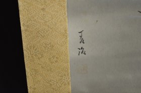 （VH5975）青治笔 绢本手绘《山水风景图》装裱立轴画一幅 绫裱 两侧树脂轴头 钤印 画心尺寸：106*41CM 立轴尺寸：186*52CM