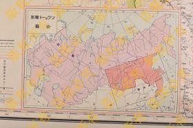 （戊9986）史料《最新ソウエート联邦极东地图》原护封彩色单面大地图1张 索引1册 日本陆军航空技术学校图书之印 苏维埃联邦远东地图 南满洲铁道株式会社编纂 伪满洲国地图 各省分界 奉天省 吉林省 间岛省 铁路 道路 人口 犹太自治州等 南满洲铁道株式会社 1935年 地图尺寸109.6*79cm