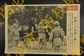 （特7144）史料《日军对孩子们的思念》 东京日日写真特报 新闻宣传页老照片 东京日日新闻社发行 1937年11月19日  上海进入相对稳定阶段 图为士兵们与孩子们