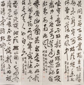 【行草四条屏】《梅兰竹菊行草四条屏》，张建康，中书协会员，行草，四条屏，138*34*4，宣纸。名家真迹，纯手写保真。