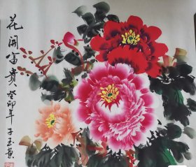 【牡丹斗方】 《花开富贵2》，李子玉，中美协会员，花鸟国画，50*50，斗方，宣纸，未装裱。