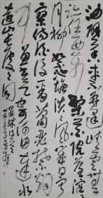 【草书名家  黄景春（中国书法家协会会员）】《晏殊诗一首（草书）》书法作品，名家真迹，六尺，178*96，纸本，手工托底。竖幅。