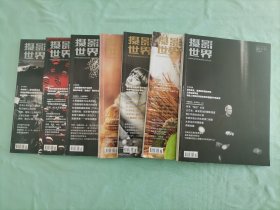 12本低价合售：摄影世界2010年第6/7/9/10/11期，2011年第1/2/3/4/5/6/11期，印刷精美，品相精良，值得收藏。
