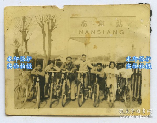 民国上海市嘉定区南翔火车站站牌前，骑自行车的民国青年合影老照片。6.3X4.8厘米，泛银