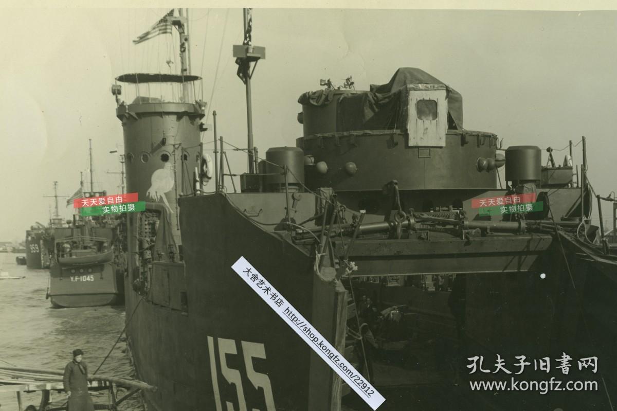 1946年2月21日上海港，美国运输舰装载联合国善后救济总署UNRRA救济提供的面粉大幅老照片一张，面粉将被送至湖北省汉口一带的地区赈济灾民。25.3X20.8厘米。