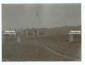 清代破败萧条的北京明十三陵棂星门老照片一张，10.4X7.6厘米