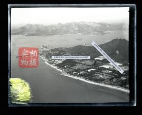 民国时期山东威海卫刘公岛自东向西航拍全景玻璃底片一张，刘公岛中部直到黄岛，上帝视角地图级别影像。12.6X10厘米。此区域包含北洋水师提督府，铁码头，麻井子船埠，黄岛炮台，旗顶山炮台，所后炮台等，最远处含威海的海岸线。